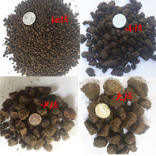 Emeishan Black Fairy Soil Nutritional Soil Particles Black Fairy Soil Orchid Soil Succulent Soil for Aquatic Plants Bowl Lotus Nutrient Soil Small Grain Bulk 5Jin Jin is equal to 0.5kg Bulk Screened Carton Packaging