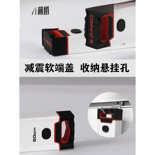 RSRDDY Cape Road () 705 level ruler anti-fall aluminum alloy thickened vertical window strong magnetic level ruler height default