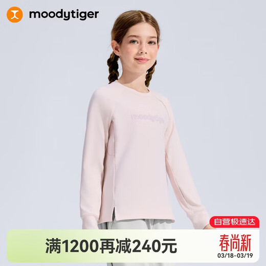 Moodytiger girls long-sleeved T-shirt moisture-absorbent and breathable winter children's tops warm round neck raglan sleeve sportswear