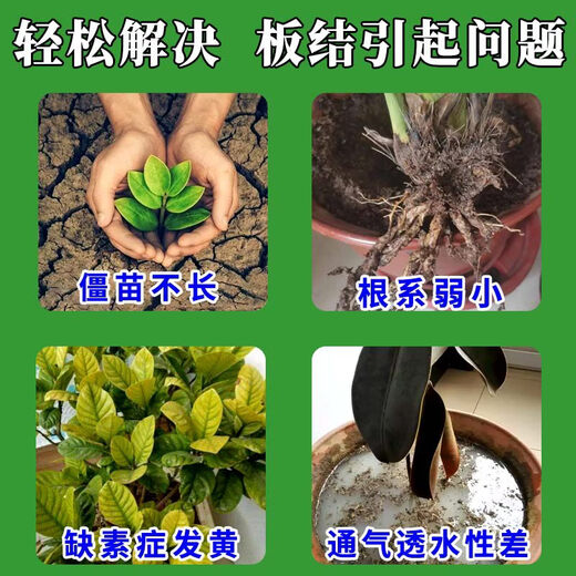 Soil activator, loosening essence, flower pot loosening, improving soil hardening, water-soluble fertilizer, mineral source, potassium fulvic acid activation treasure, rooting agent, rooting and seedling strengthening agent, 1 bottle