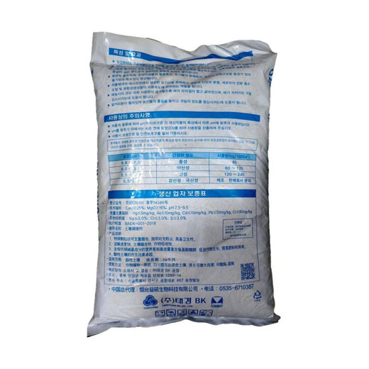 Yonghuan Baiguang Fertile Soil Soil Conditioner Korea improves soil balance PH value to improve fertilizer efficiency and high-efficiency water-soluble fertilizer 10kg