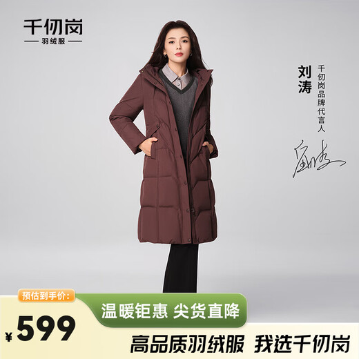 Qianrenggang Liu Tao's same style winter long down jacket casual mother's wear women's jacket warm and cold-proof clothing Y309181Y
