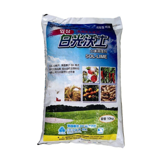 Yonghuan Baiguang Fertile Soil Soil Conditioner Korea improves soil balance PH value to improve fertilizer efficiency and high-efficiency water-soluble fertilizer 10kg