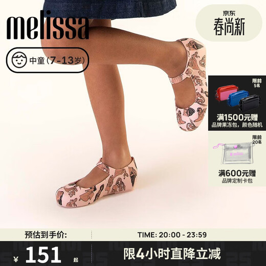 Melissa's new spring and summer simple buckle bow girls' and middle-aged shoes 33501 pink/black 32 inner length 21CM