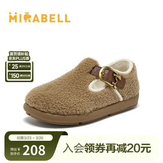 Mirabell Birkenstocks Children's Velvet Warm Soft Soled British Cotton Shoes Brown 28