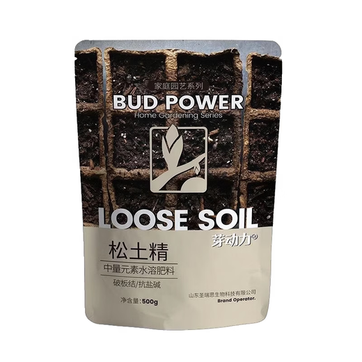 Loosening essence, soil loosening activator, preventing hardening, deep tillage-free artifact, promoting growth, black hydrated fertilizer, universal type, 5 bags to eliminate hardening, available for 15 acres