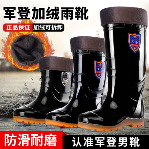 耐磨牛筋底雨鞋男女保暖耐酸碱高筒加厚雨靴防滑劳保洗车水靴工地 9928低筒黑色(加绒)拍大1码 41