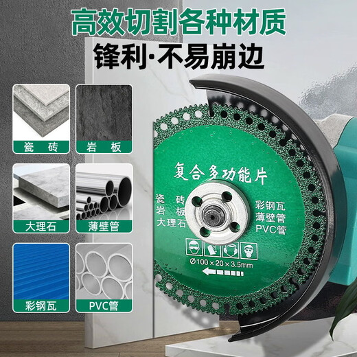 Multifunctional composite cutting blade glass rock slab cement marble cast iron steel bar wood plastic angle grinder saw blade composite multifunctional blade - powerful cutting 2 pieces cutting blade multifunctional cutting king