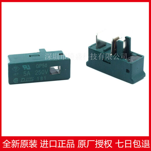 Dadong DAITO fuse GP150/100/GP75/50/40/32/25/20/16/10/05 GP50_5A