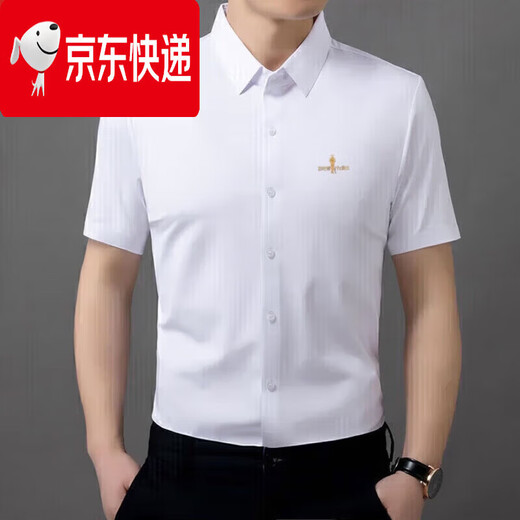 Biyinlefen official brand short-sleeved shirt men's 2025 summer new solid color business casual top no-iron half-sleeved shirt flagship official white M
