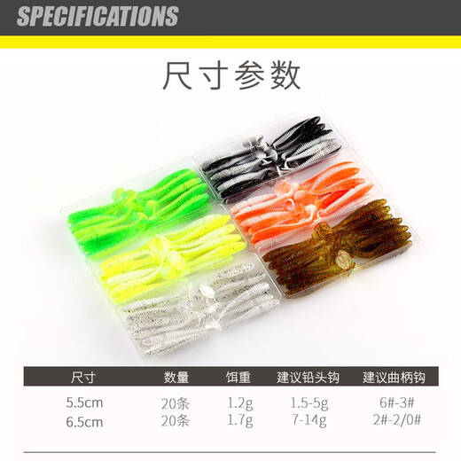 三只鸬鹚 螺纹T尾软虫铅头钩饵软饵鳜鱼饵鲈鱼路亚软式假饵仿生饵 5.5cm虫绿色螺纹