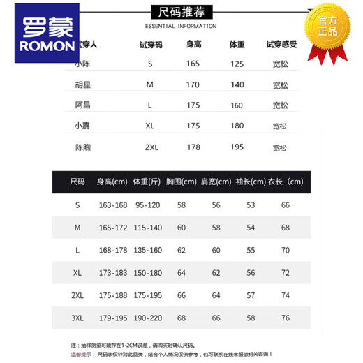 Romon American Heavyweight Round Neck Sweater Men's 2026 Spring Loose Casual Versatile Printed Top Men's Long Sleeve Jacket Black S 95-120