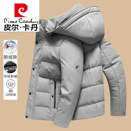 皮尔卡丹（pierre cardin）加厚白鹅绒羽绒服男短款冬季新款休闲中年可脱卸连帽三防外套潮流 9758蓝色 4XL (190-210斤)