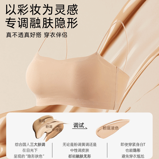 Special spaghetti straps for suspender skirts, beautiful back bra for women, thin tube top, traceless liquid foundation invisible bra, white, invisible spaghetti straps, beautiful back and bare shoulders, M 34/75AB, about 85-105Jin Jin is equal to 0.5kg