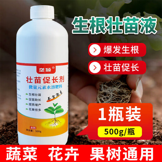 Soil activator, loosening essence, flower pot loosening, improving soil hardening, water-soluble fertilizer, mineral source, potassium fulvic acid activation treasure, rooting agent, rooting and seedling strengthening agent, 1 bottle