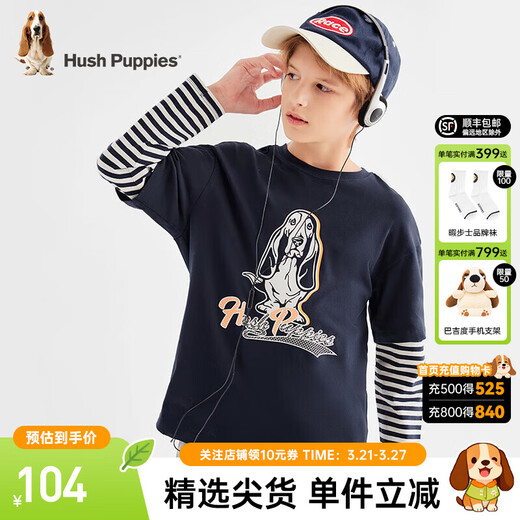 Hush Puppies casual style children's clothing boys autumn bottoming shirt long-sleeved T-shirt loose and comfortable casual long-sleeved crew neck shirt navy blue 130 cm slightly thin