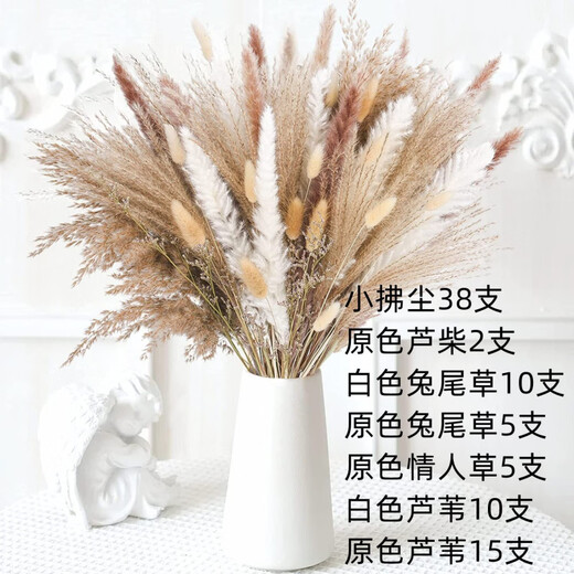 Original idea (CHUGOUXIANG) Yunnan real flower pampas grass whisk dust rabbit tail dried bouquet pampas grass HS46 with box