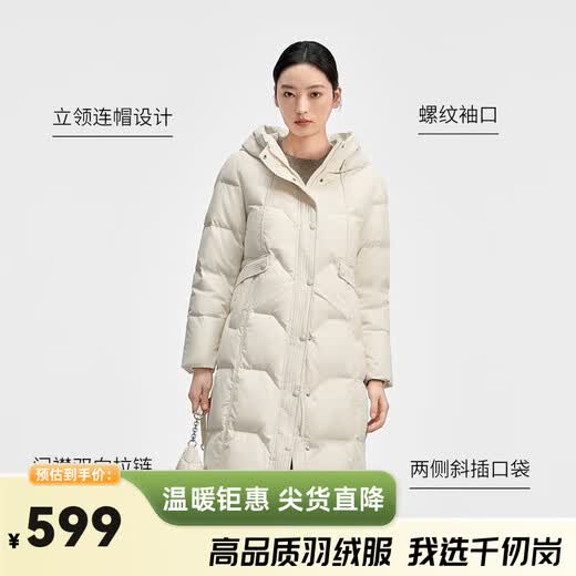 Qianrenggang Liu Tao's same style winter long down jacket casual mother's wear women's jacket warm and cold-proof clothing Y309181Y