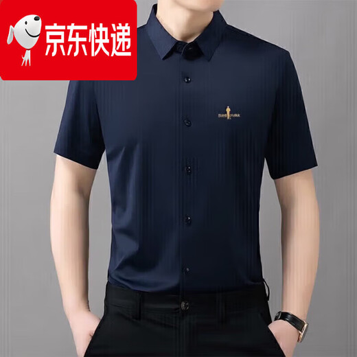 Biyinlefen official brand short-sleeved shirt men's 2025 summer new solid color business casual top no-iron half-sleeved shirt flagship official white M