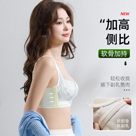 OEING Sexy Lace Underwear Women's Small Breast Gathering Bra Anti-sagging, Secondary Breast Reduction, Anti-exposed Seamless Breathable Bra Champagne M Recommendation (34/75BC cup)