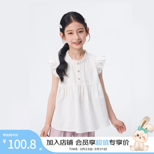 Xiaoyinman children's clothing girls round neck button-down shirt 26 summer children's texture casual breathable top for middle and large children off-white 140