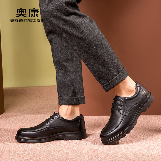 Aokang official men's business commuting lace-up comfortable casual leather shoes breathable suit cowhide shoes dad black 42