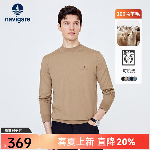 Navigare Italian small sailing boat round neck cardigan men's autumn and winter sweater pullover base layer pure wool sweater Muscati 2XL /54