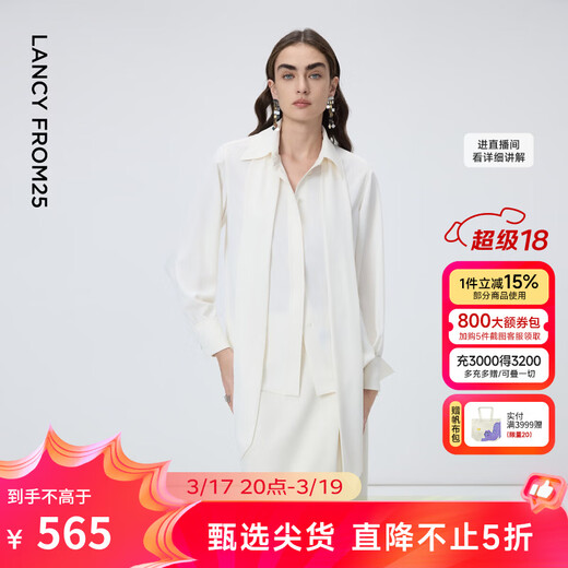 Langzi Yang series Langzi detachable ribbon shirt simple and elegant shirt 2026 spring new style off-white M