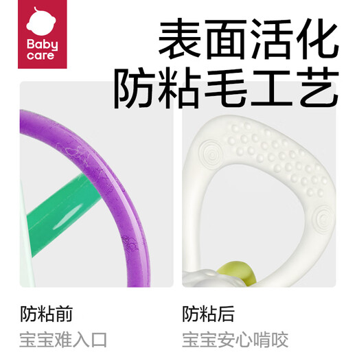 Babycare Baby Teether mahlen Zähne Gnaw Gnaw Nably Toys Manhattan Hand Grab Ball Starry Hand Grab Ball Weir Pulver