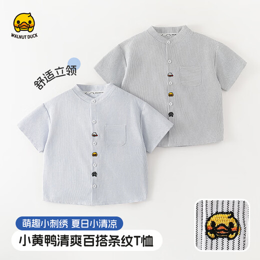WALNUT DUCK little yellow duck spring long-sleeved shirt spring new boys striped shirt baby children's clothing tops black and white strips 120