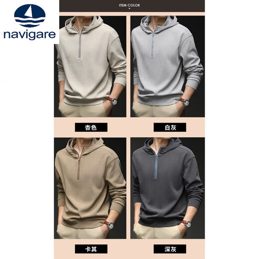 Navigare small sailboat casual style hooded sweatshirt men's half-zip long-sleeved loose trendy men's clothing apricot L 175/88A