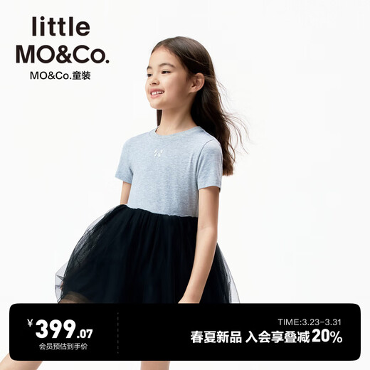 Little MO&Co.little moco children's clothing 26 summer new style girls ballet style princess skirt dress mesh skirt skirt medium flower gray 120 120/60