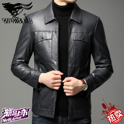Septwolves jacket expert Septwolves spring and spring carefully selected leather jacket men's lapel Haining leather jacket spring and spring plus jacket casual leather jacket brown M 170