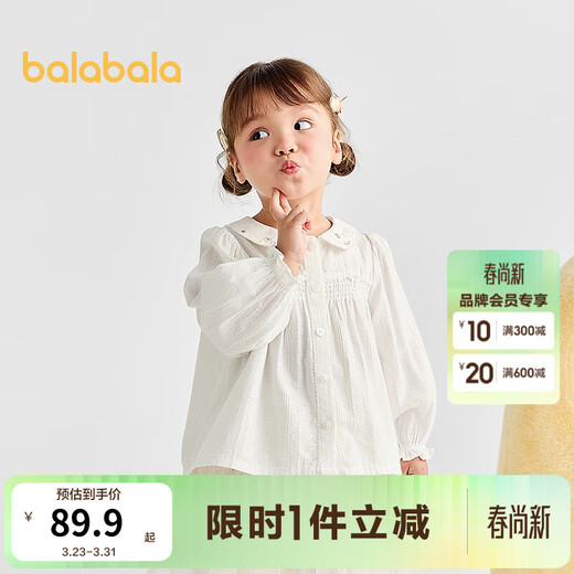 Balabala shopping mall same style baby shirt sweet A-shaped girls long-sleeved top autumn wear white tone 00311 80