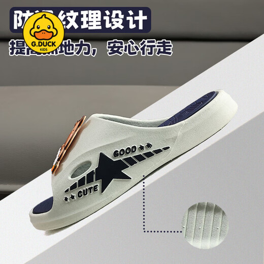 G.duck Little Yellow Duck Children's Sandals Parent-Child New Summer Cartoon Soft Soled Home Bathroom Outdoor Shit-Stomping Slip-ons Upgraded Version - Blue 32 32-33 Inner Length 20.5cm
