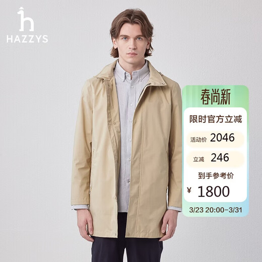 HAZZYS Men's Spring Men's Jacket Windproof and Water Repellent Casual Windbreaker Men's ASWZH0BAH02