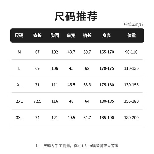 Guirenniao men's round neck sweatshirt 2026 spring and autumn simple brand printed breathable micro-elastic knitted pullover long-sleeved top Khaki M