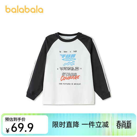 BALABALA balaOne BALABALA children's clothing children's long-sleeved T-shirts for boys and girls 2026 spring new quick-drying cotton black and white tones 00391 165