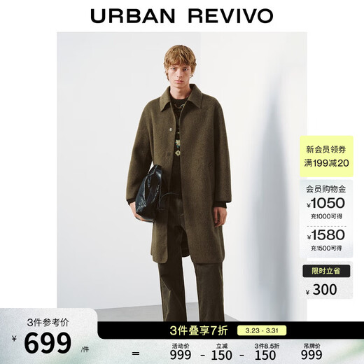 UR new winter men's casual amber streamer lapel coat UMF150102 gray green S