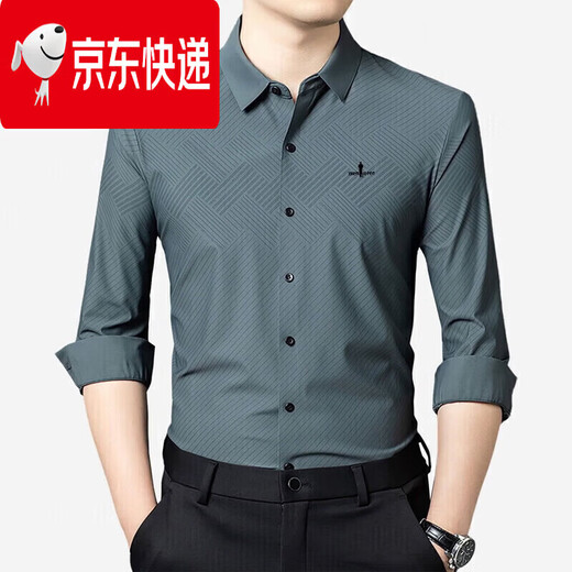 Biyinlefen official men's long-sleeved shirt 2025 spring and autumn new business casual no-iron anti-wrinkle stripes flagship official flagship official blue ZC6803-1 one size fits all 165