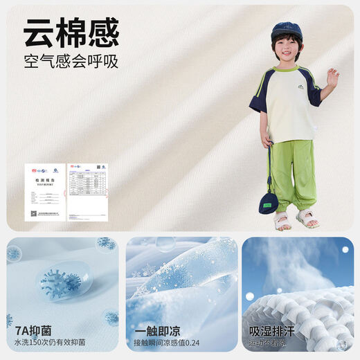 Baby children's short-sleeved T-shirt boys half-sleeved top summer 2026 new boys quick-drying clothes ice silk cool clothes retro white 90 CM