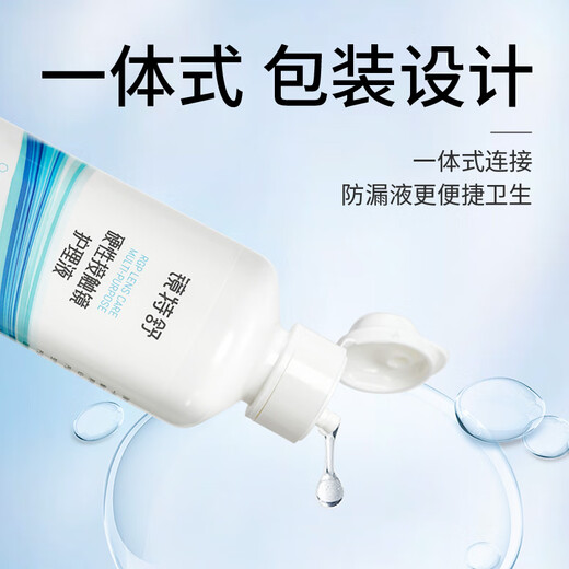 镜特舒 硬性接触镜护理液 120ml 角膜塑形镜OK镜硬镜专用
