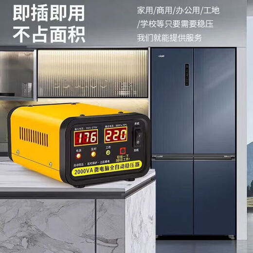 Voltage stabilizer fully automatic 220v household 50000w voltage stabilizer fully automatic 220v household 50000w voltage stabilizer 22 2000 type refrigerator - oxygen generator - monitoring - wall-mounted boiler available