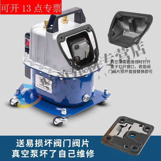 TNBROTHERS car air conditioner whipping dual-purpose vacuum pump refrigerator repair tool tire inflator refrigerant filling adjustable motor BBA1090+ executive version silicone oil dual meter 80% people use