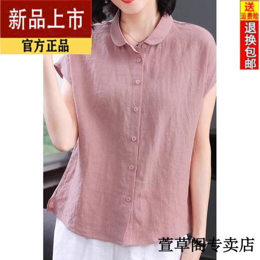 Jia'an cotton and linen shirt 2025 new women's summer light luxury high-end casual simple short-sleeved temperament top super nice shirt pink XL recommended 115-130 Jin Jin equals 0.5 kg