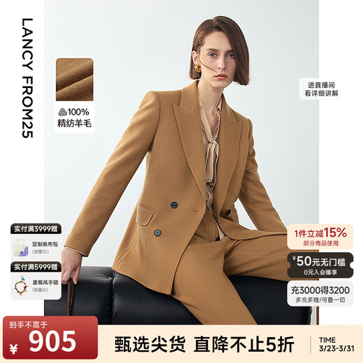 Langzi retro double-breasted pure wool suit top, high-end fashionable winter new professional suit jacket, camel S