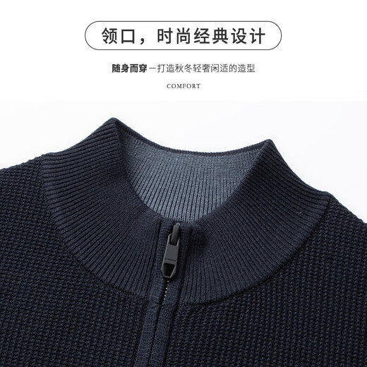 杉杉（SHANSHAN）含羊毛针织衫男士开衫毛衣外套男秋季新款中青年商务休闲男装衣服 黑藏青 【华夫格 混纺抗起球】 M(170/88A)