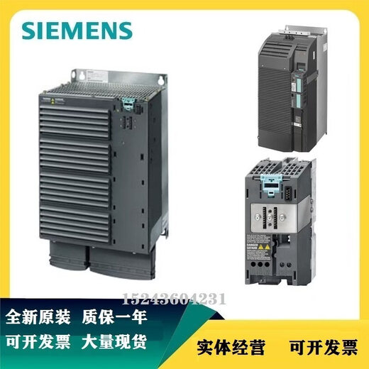 6SL3120-1/2TE13/15/21/23/24/28/26/31-0/8/3/4/5AA/A 6SL3120-2TE21-0AA3