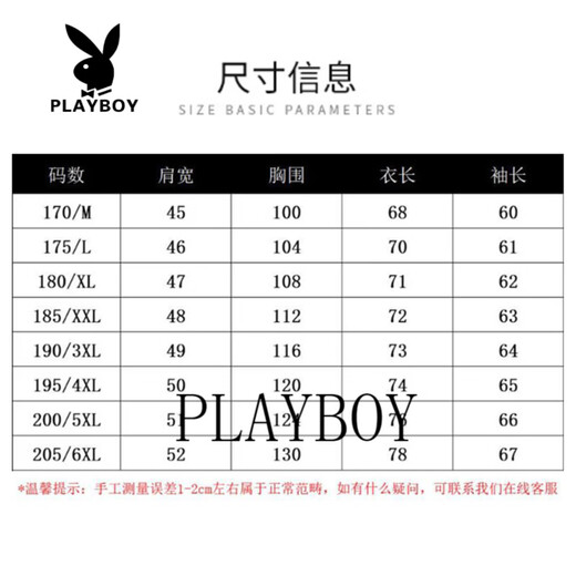 Playboy (PLAYBOY) men's sweatshirt spring and autumn pure cotton round neck pullover fashionable casual loose long-sleeved T-shirt large size dark green 2XL 130-150Jin Jin equals 0.5 kg