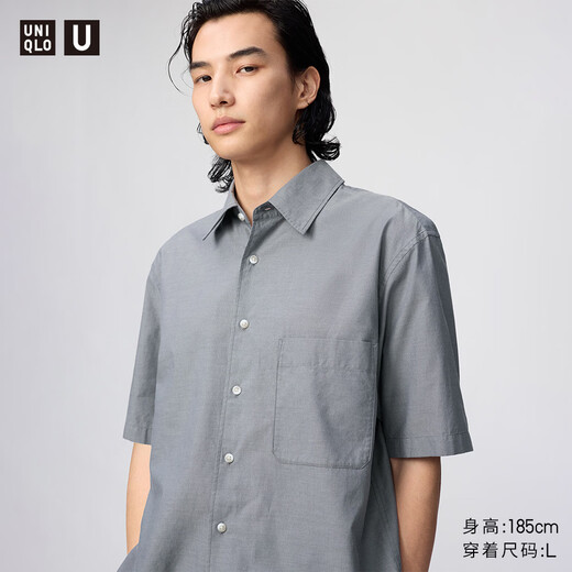 UNIQLO cooperation model/men's and women's box shirt/short-sleeved shirt 482497 06 lead gray M
